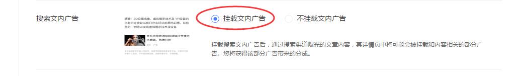1549964053225120.jpg 文內(nèi)廣告1.jpg